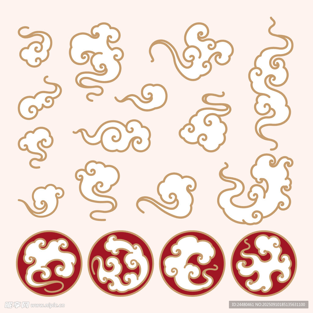 中式傳統(tǒng)云紋圖案集合