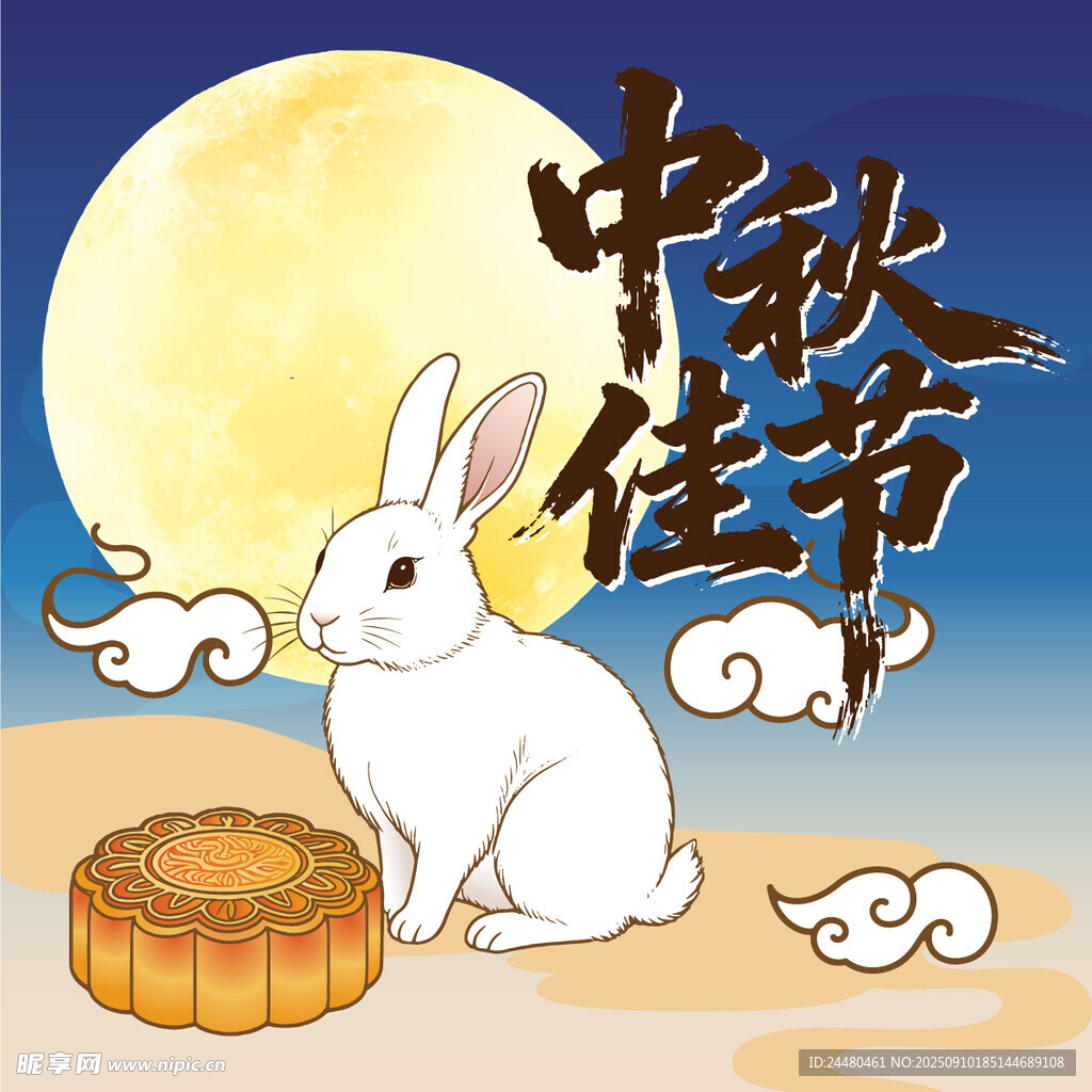 中秋佳節(jié)白兔伴月圖