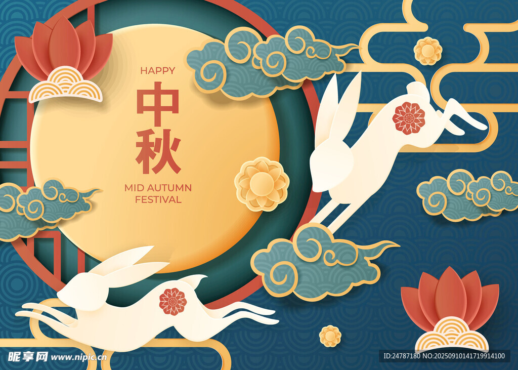 中秋節(jié)海報(bào)