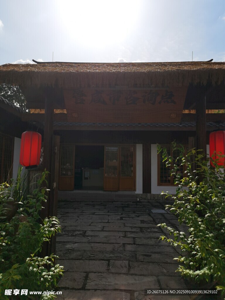 中式古宅門前景致