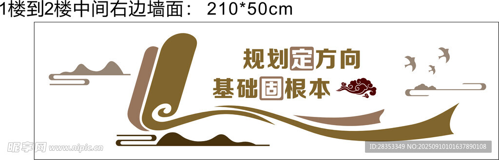 中式古典云紋銅錢裝飾文化墻