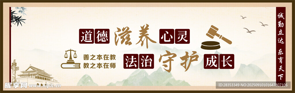 傳承文化守護(hù)精神家園