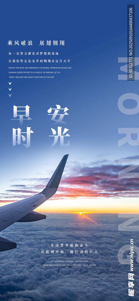 云端之上的夢(mèng)幻飛行時(shí)刻