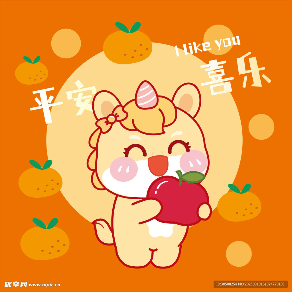 可愛萌寵手持蘋果送祝福