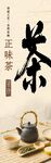 中式茶具 品味傳統(tǒng)茶香