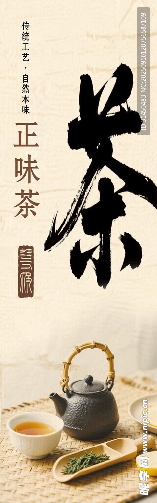 中式茶具 品味傳統(tǒng)茶香