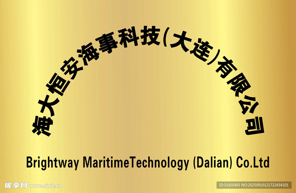 鈦金牌
