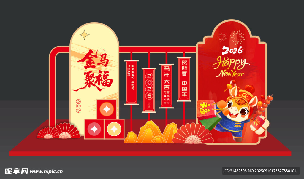 馬年新年美陳