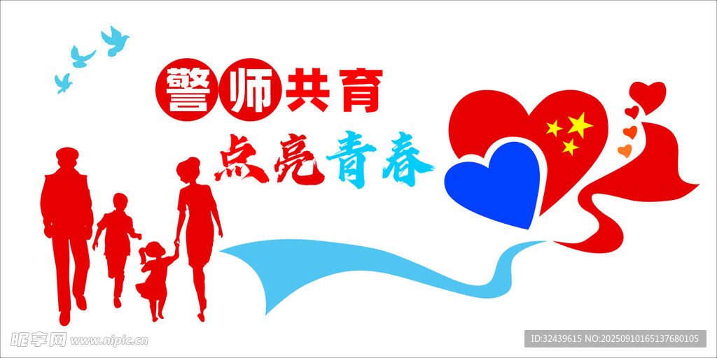 都市共育點(diǎn)亮青春夢(mèng)想