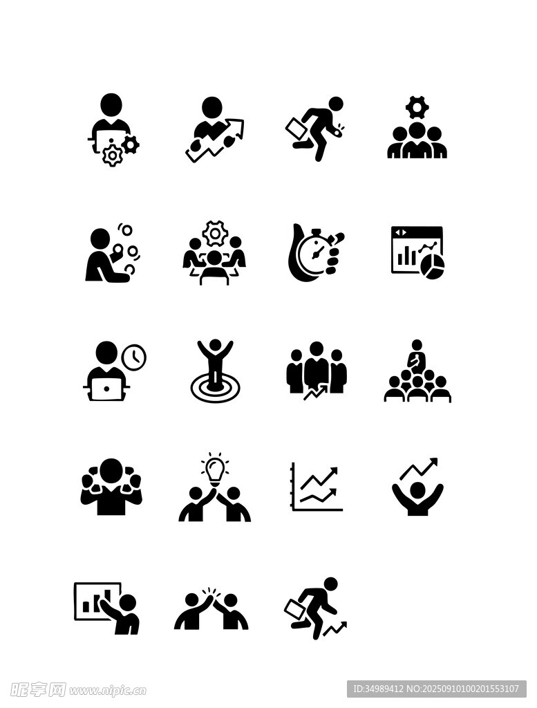 商務(wù)辦公人物圖標(biāo)集合