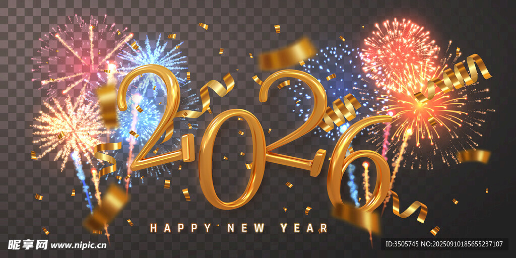 2026新年煙花慶祝圖