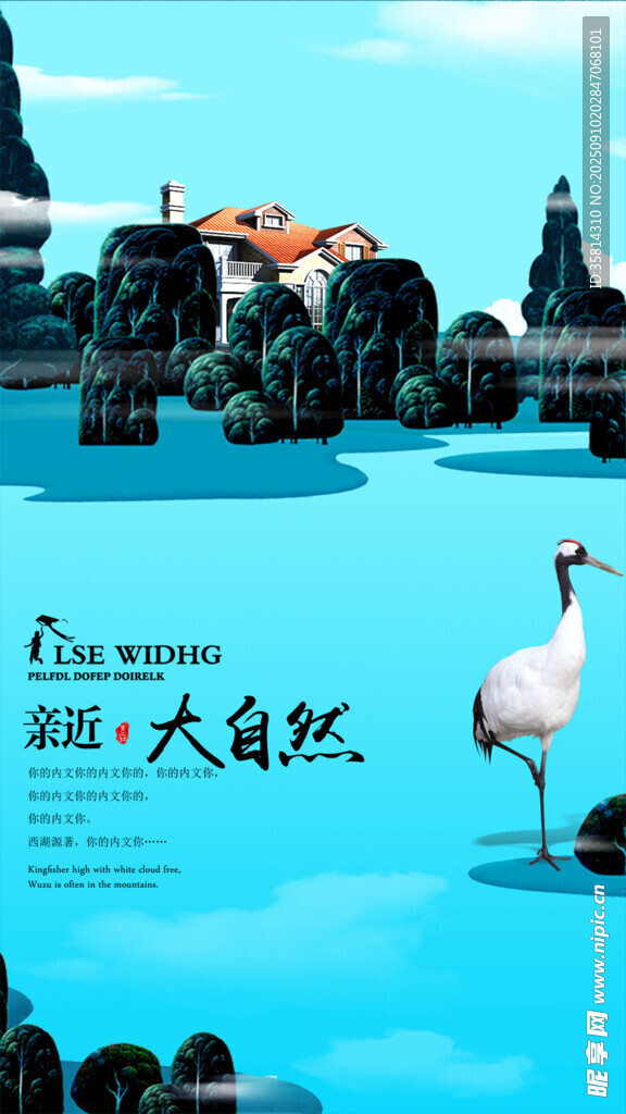湖畔白鸛與中式建筑景觀