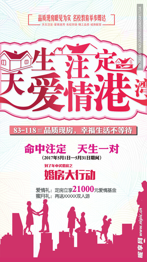 大學(xué)生愛情生活主題書籍