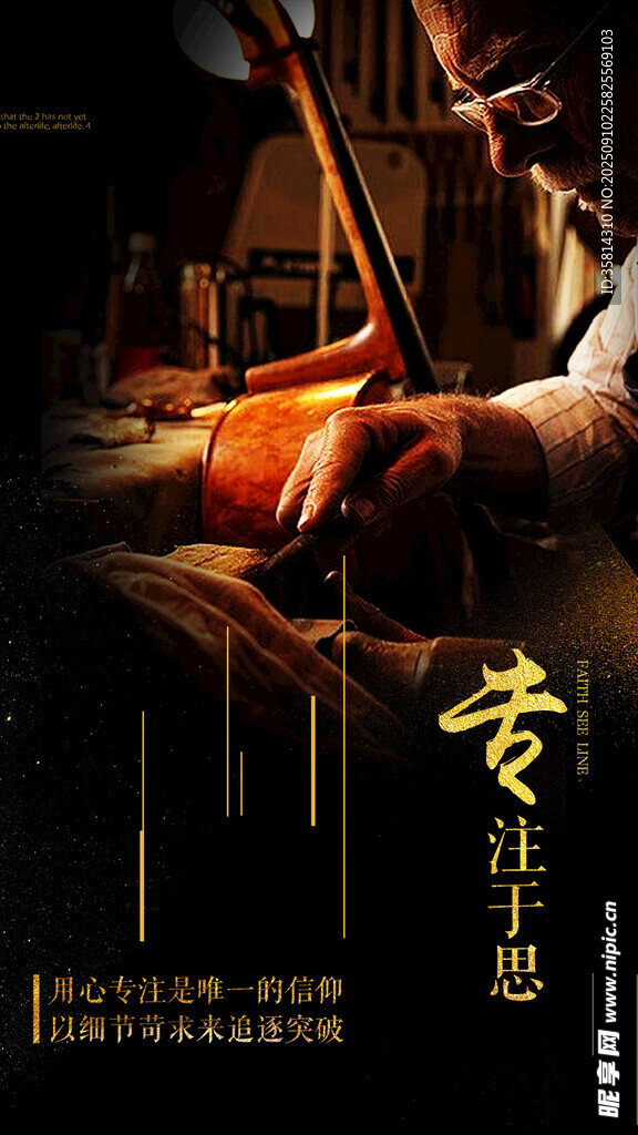 神秘法師施展奇幻魔法