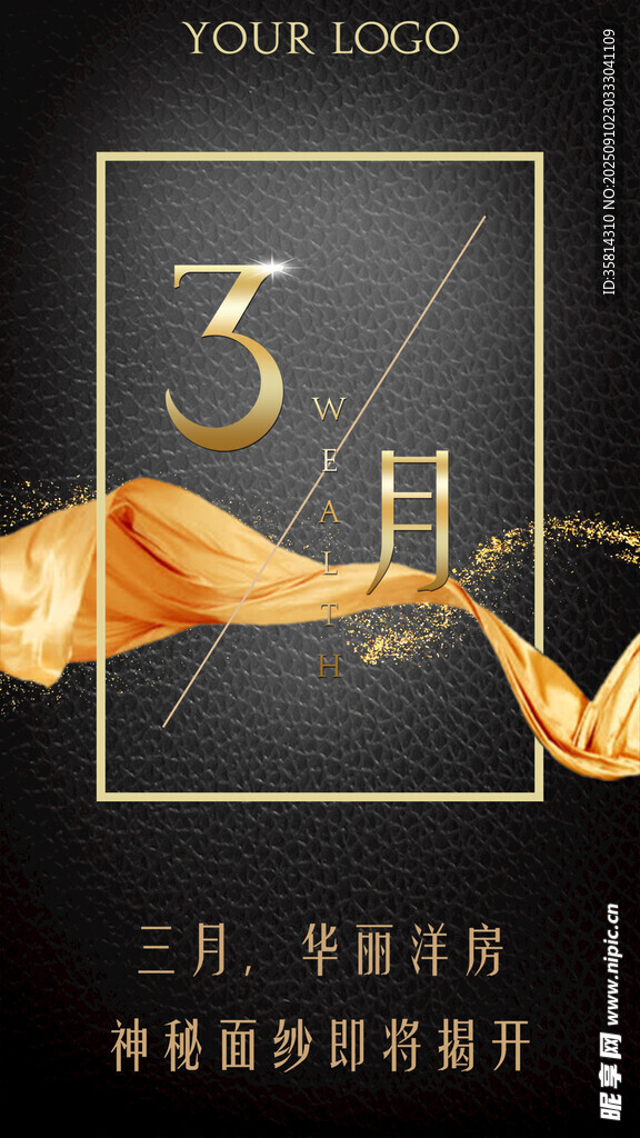 3月促銷活動精彩開啟