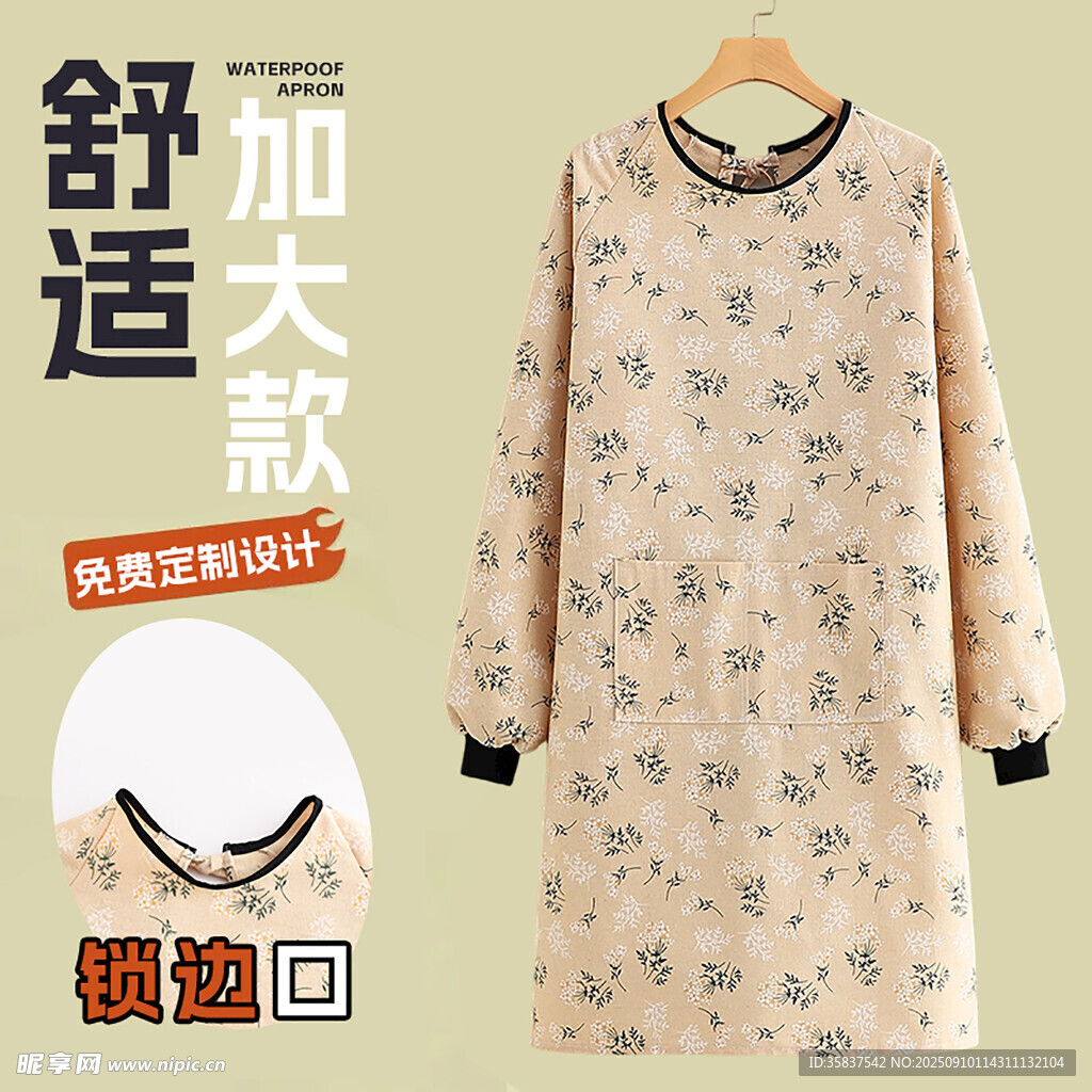 舒適加大款女士印花連衣裙