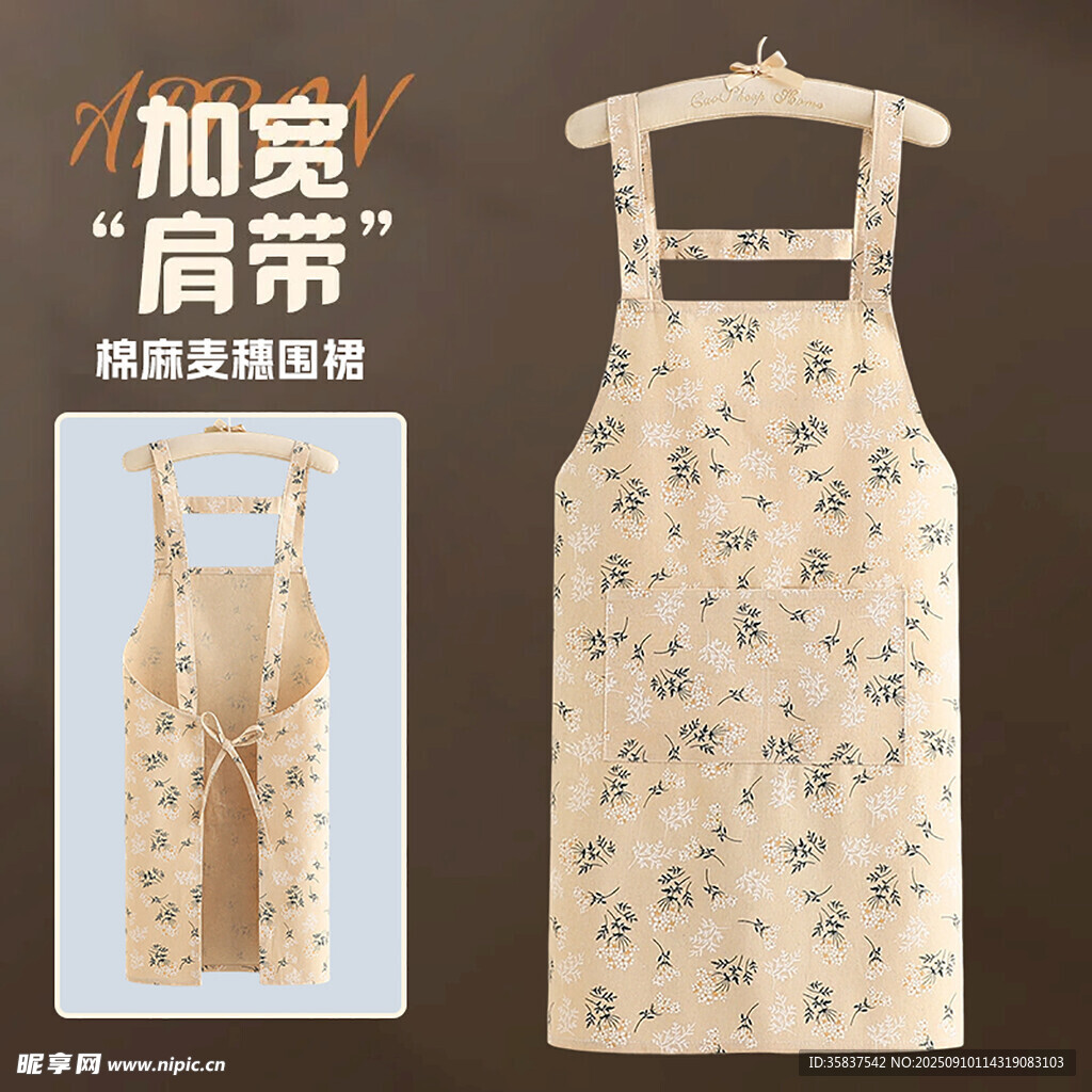 加寬松肩帶碎花背帶裙