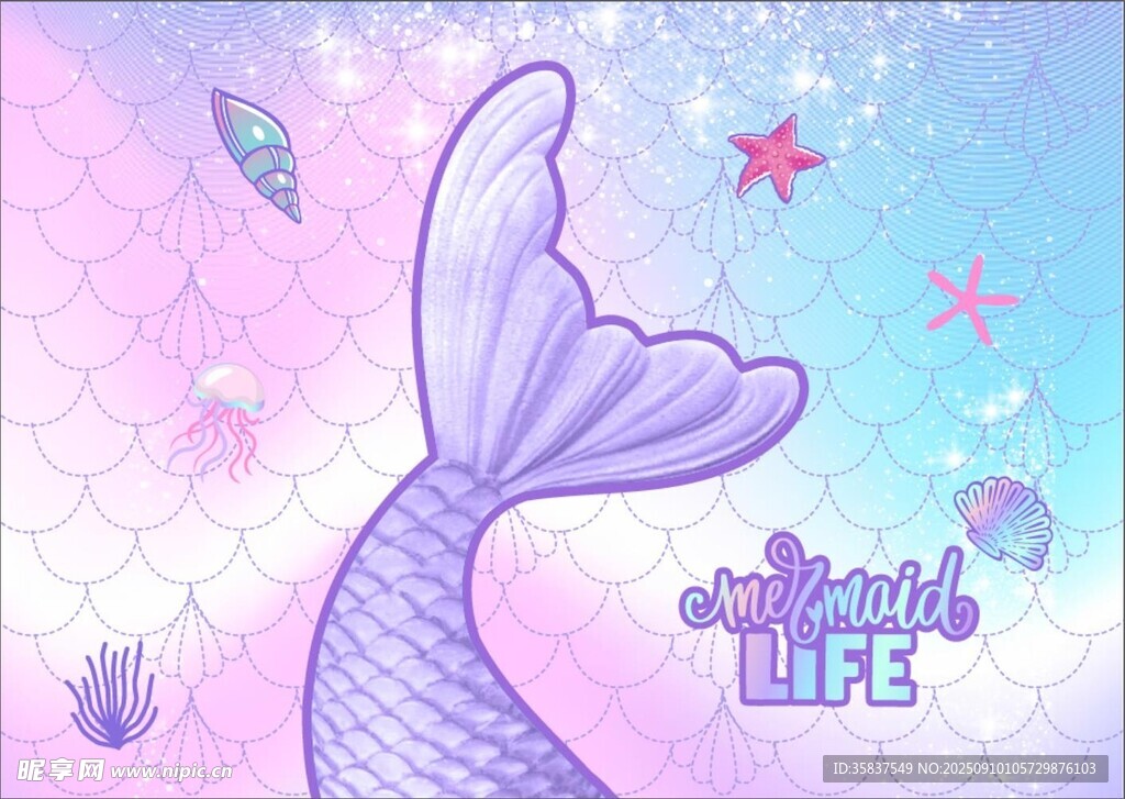 夢(mèng)幻美人魚尾巴插畫