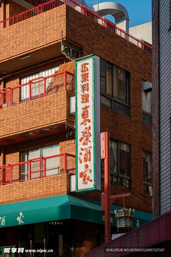 日式風格建筑餐館招牌醒目