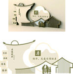 中式鄉(xiāng)村風(fēng)格建筑設(shè)計(jì)圖
