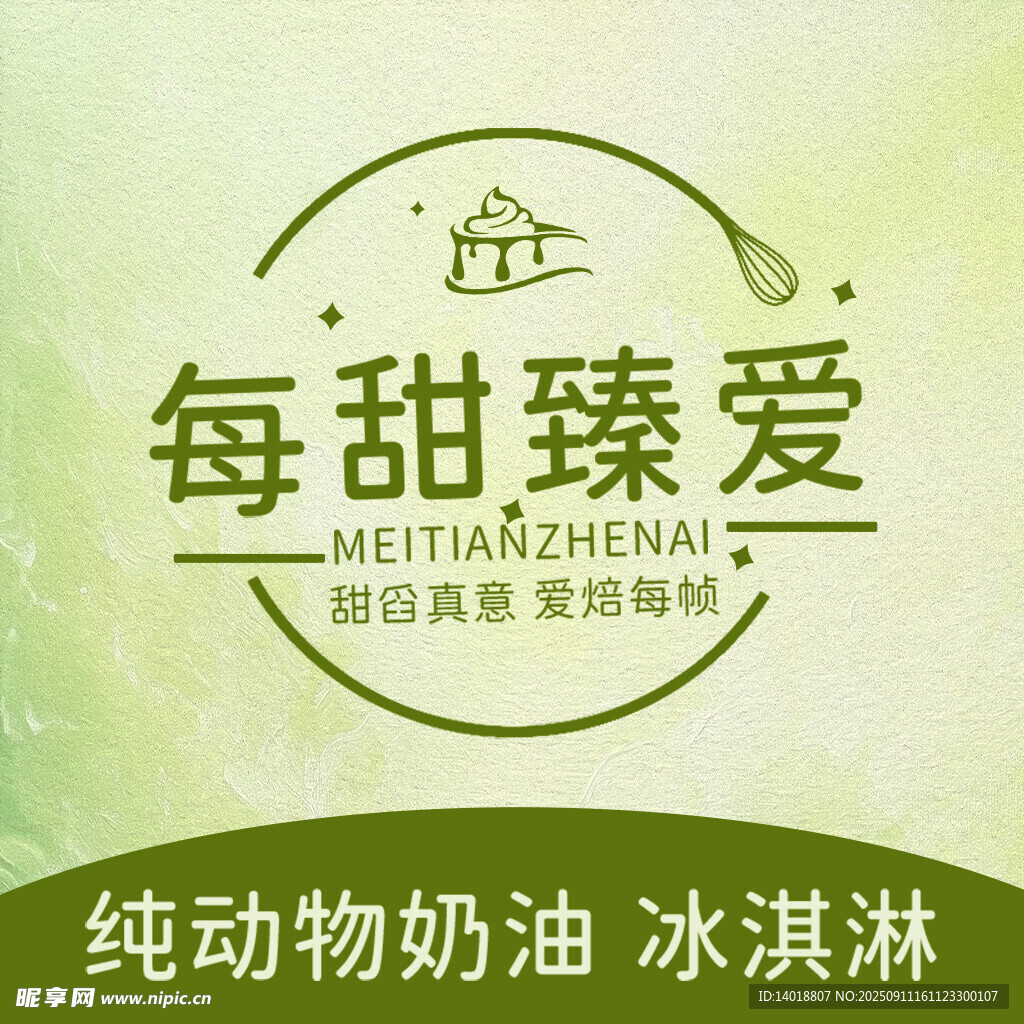 蛋糕主圖