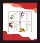  春夏秋冬健胃養(yǎng)脾品牌墻