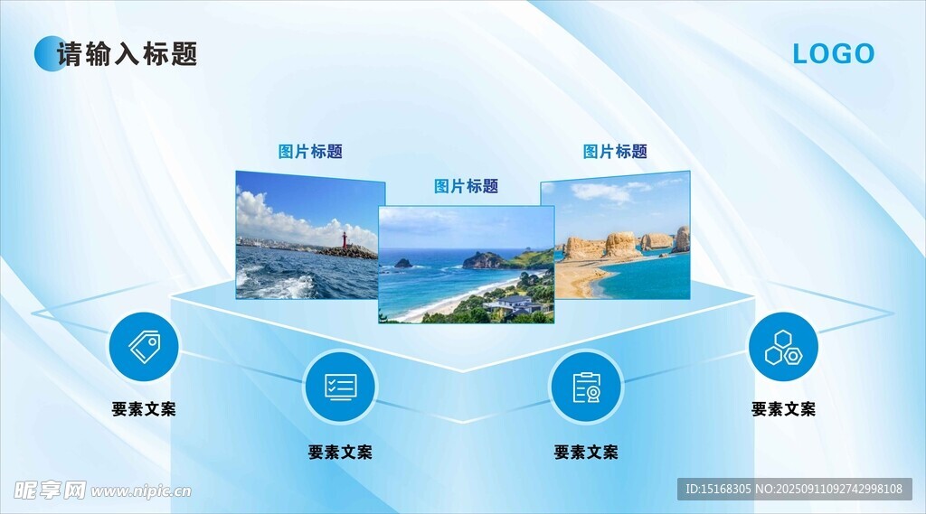 宣傳畫冊(cè)展示