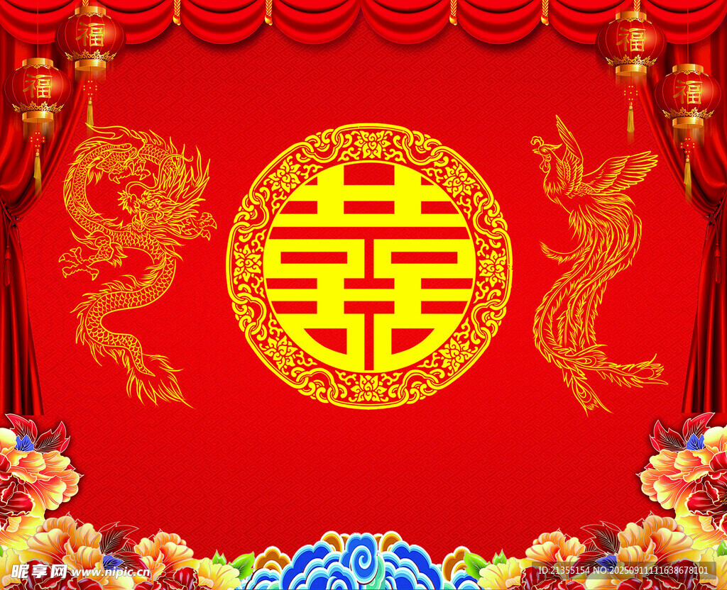 結(jié)婚慶典