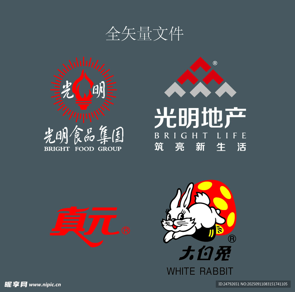 光明集團標志