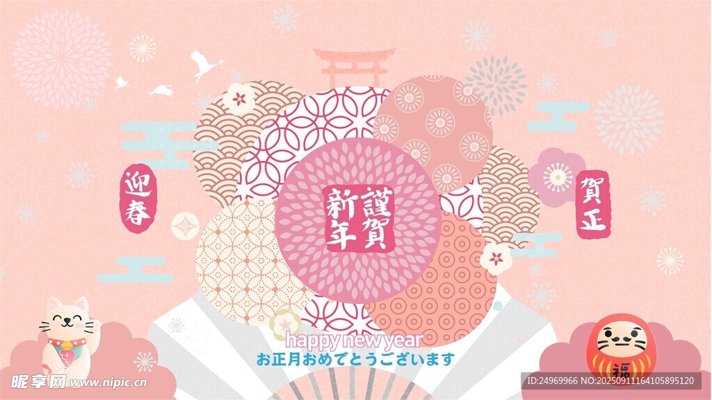 中式婚禮喜慶裝飾元素