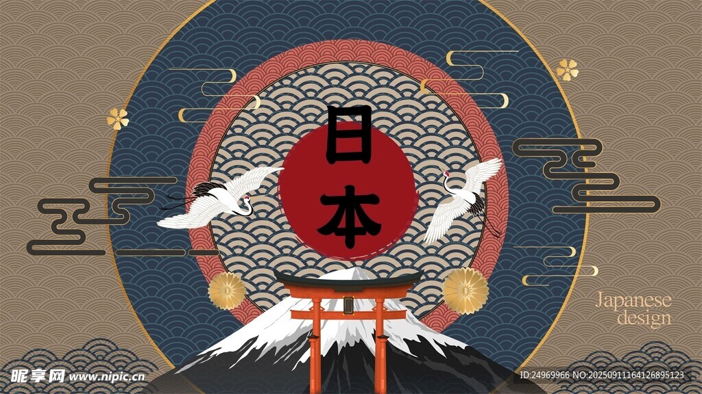 日本風(fēng)情之富士山元素