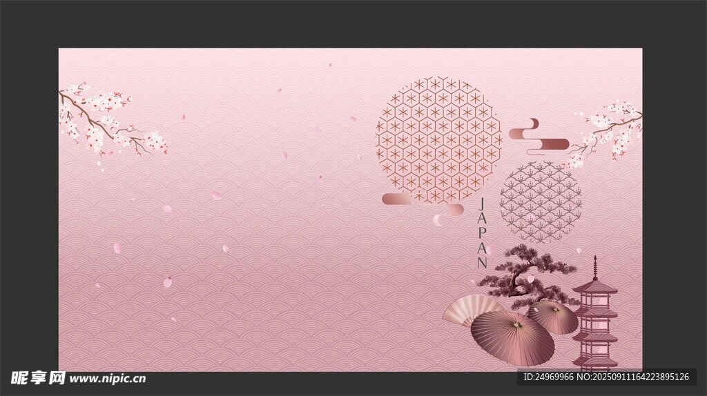 粉色中式風(fēng)夢幻裝飾背景