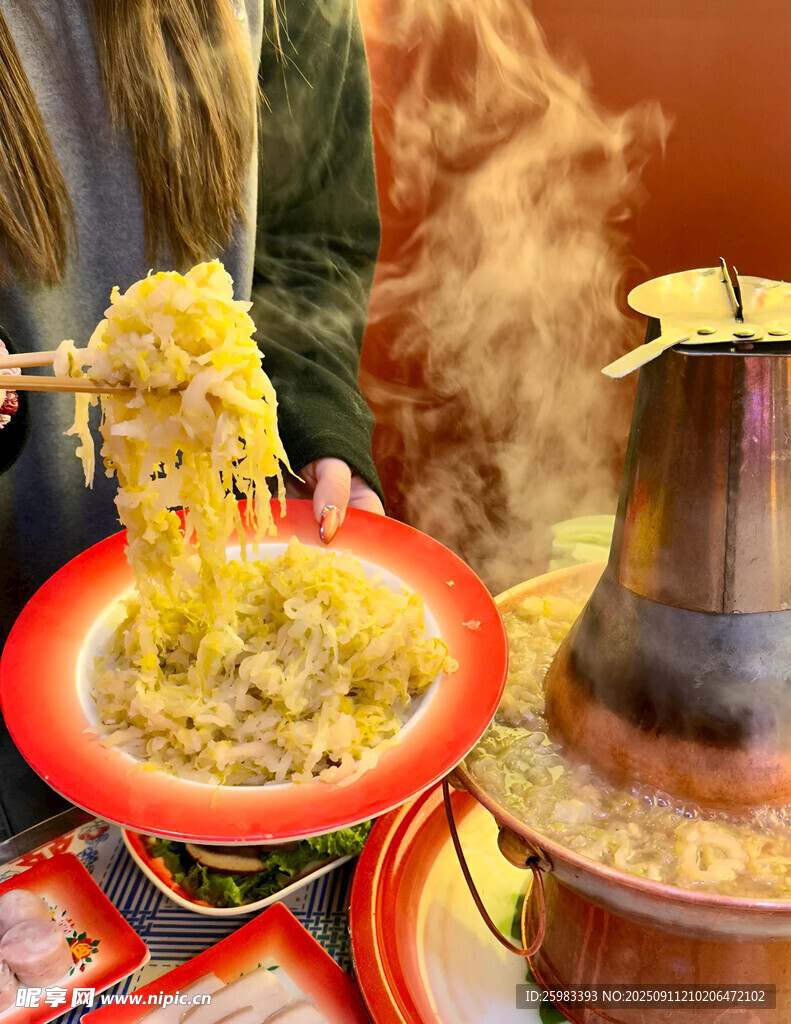 酸菜火鍋