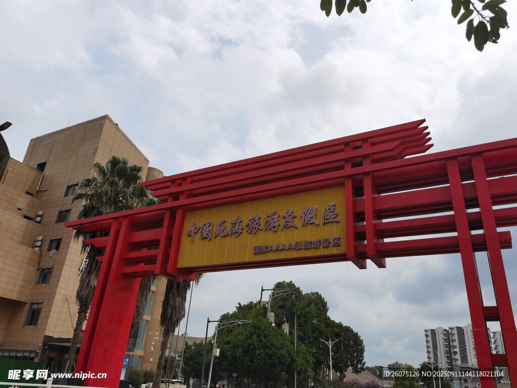中國(guó)死海紅色牌坊建筑景觀