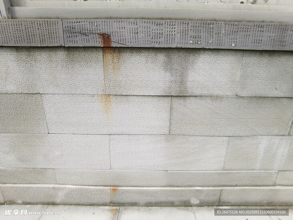 墻面斑駁生銹痕跡特寫