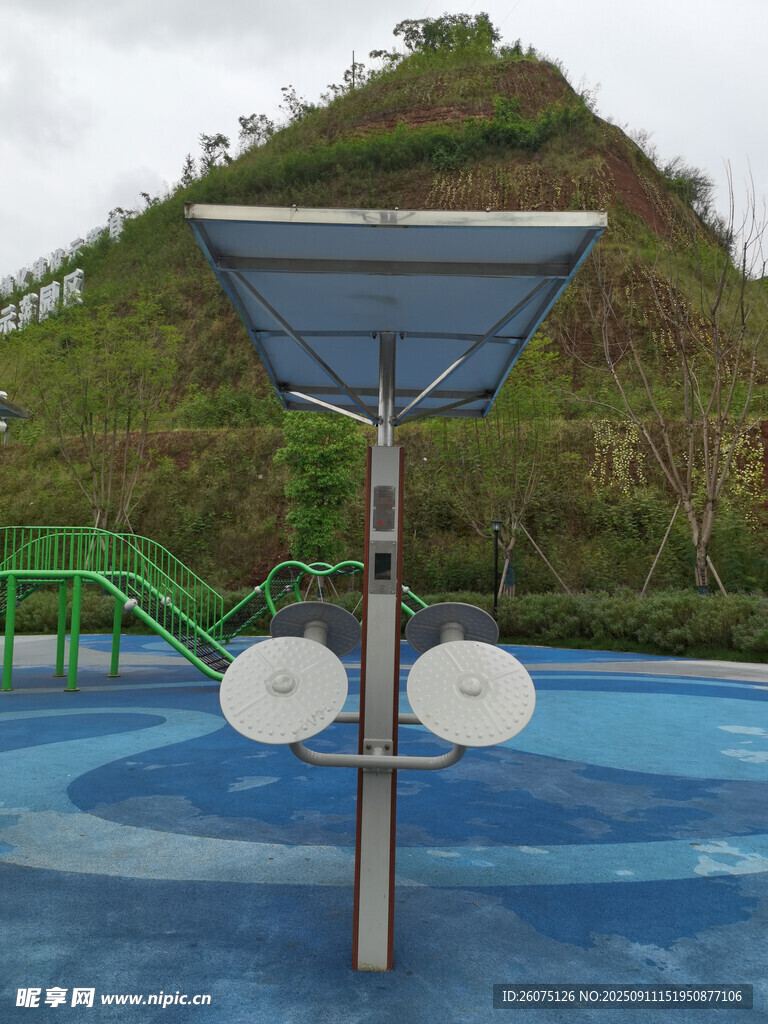 戶外太陽能健身器材
