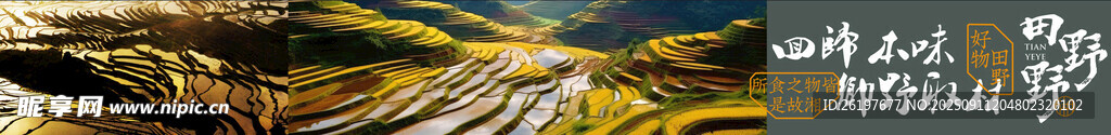 抽象藝術(shù)紋理圖案