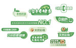 彩棉綠色環(huán)保主題標(biāo)識(shí)設(shè)計(jì) 