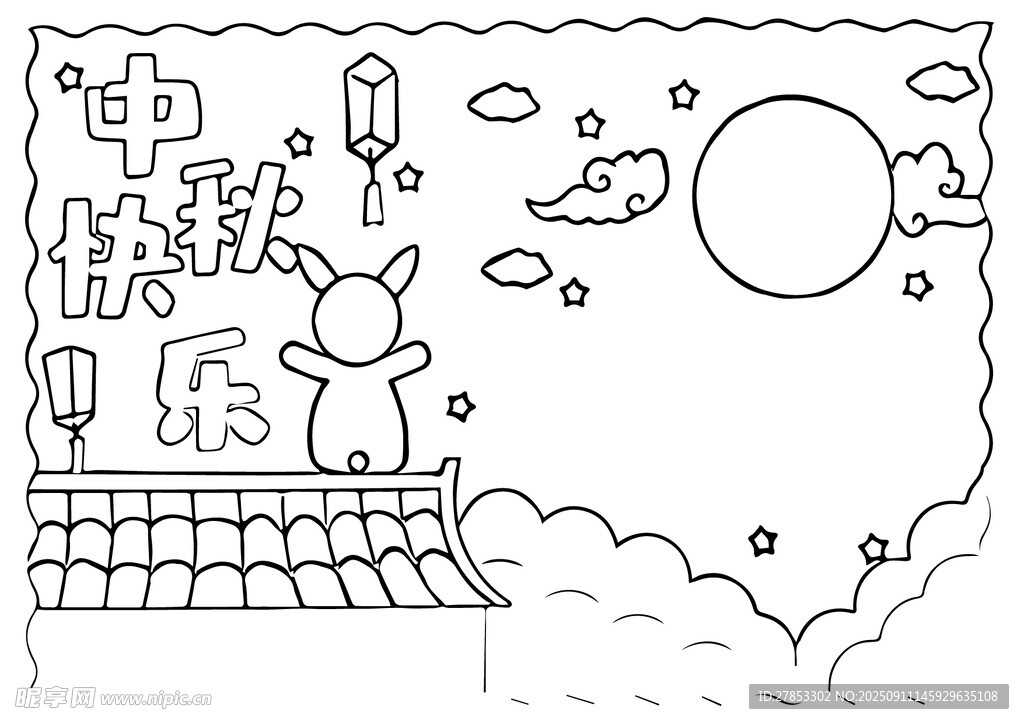 中秋快樂卡通插畫