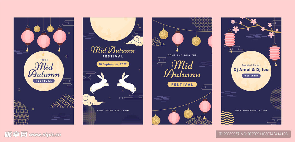 夢幻中秋節(jié)日橫幅設(shè)計