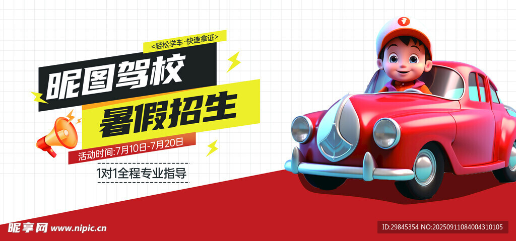 超級馬力歐賽車游戲畫面