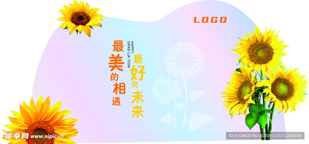夏日清新向日葵風(fēng)景圖