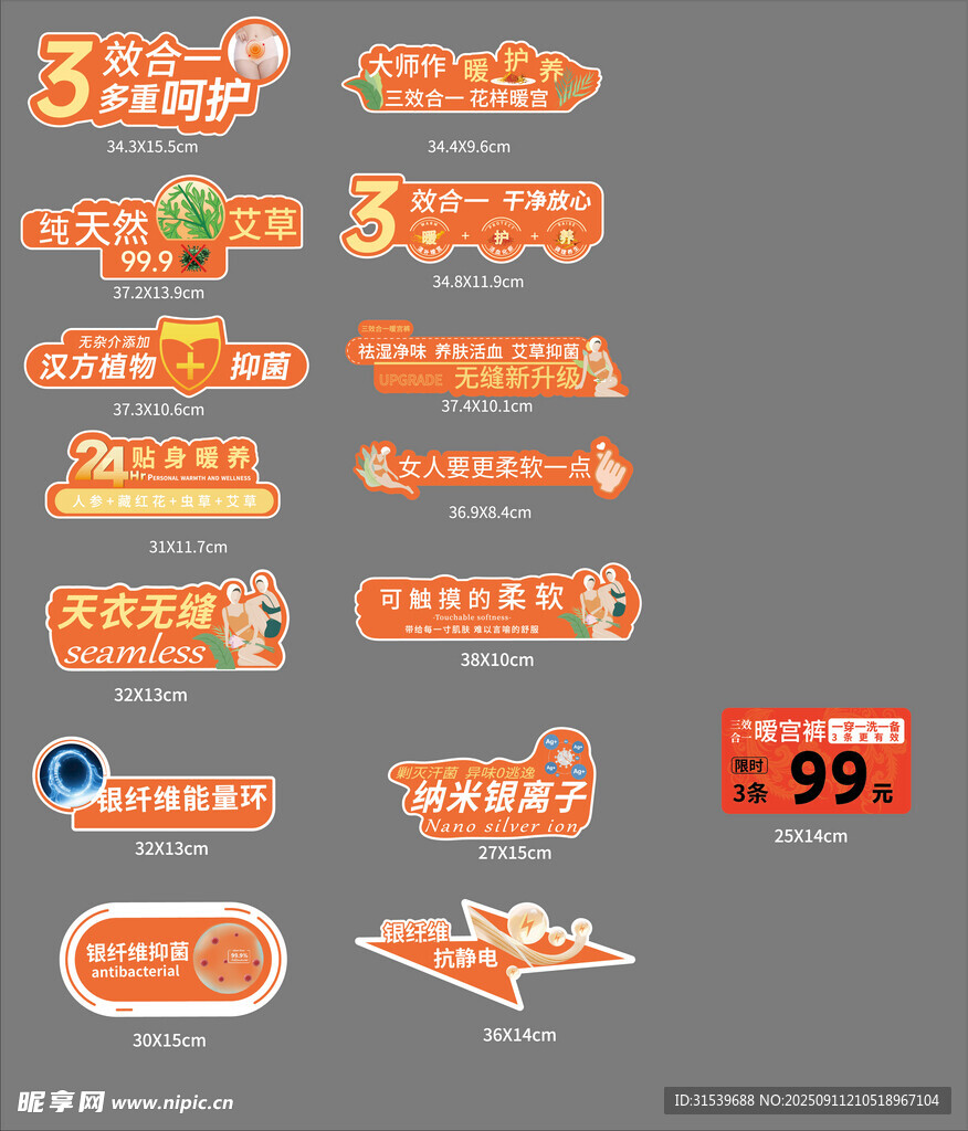 商場(chǎng)異性手舉牌活動(dòng)促銷(xiāo)