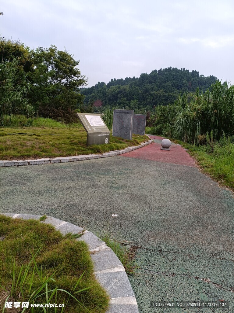 戶外蜿蜒彩色步道景觀