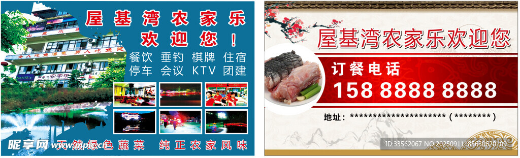 名片卡片