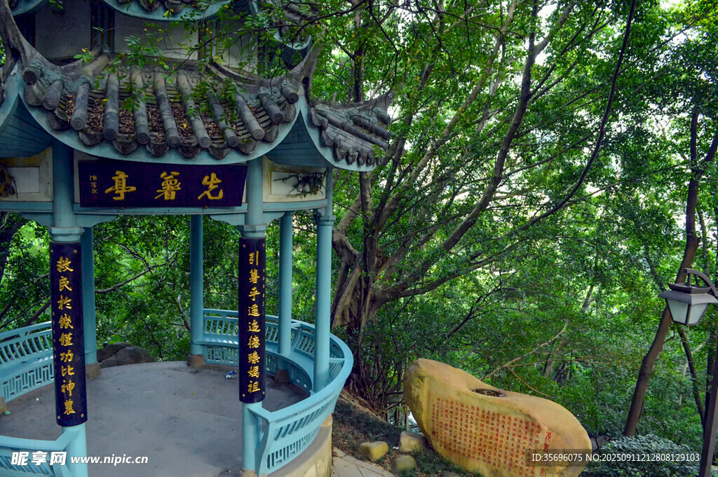 福州地標烏山