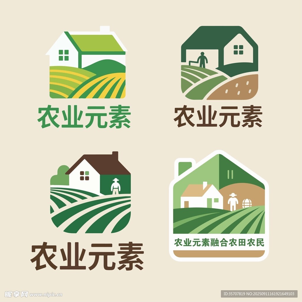 農(nóng)業(yè)農(nóng)田元素