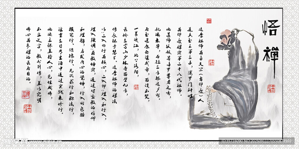 古代老者畫像與詩詞