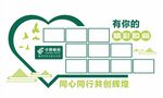 企業(yè)照片墻