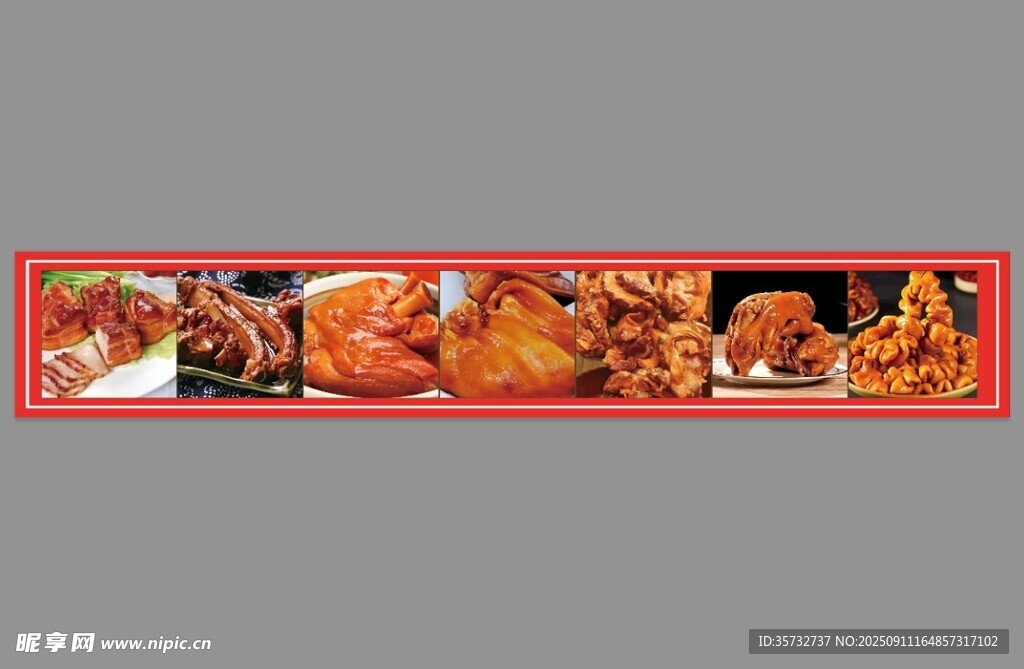 美食鹵肉展示
